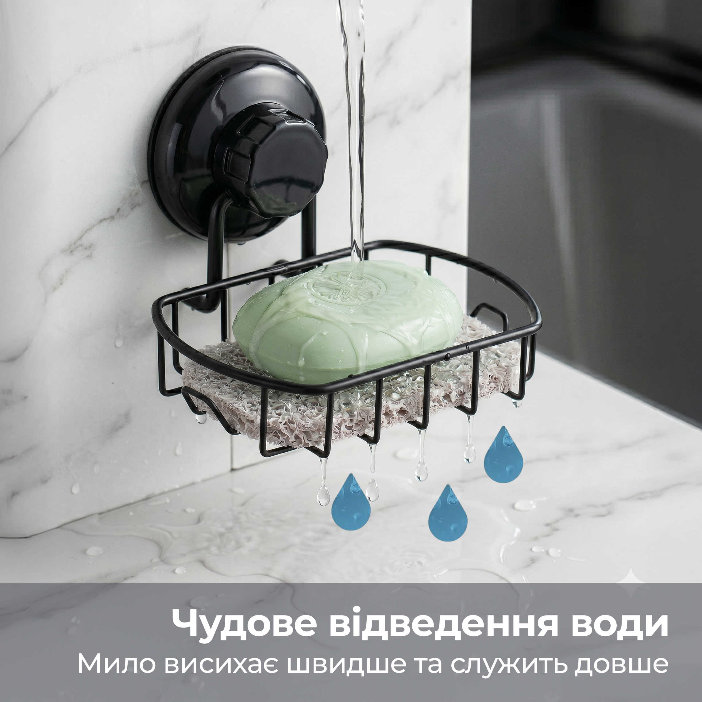 Мильниця на вакуумній присосці (Black) - фото 4